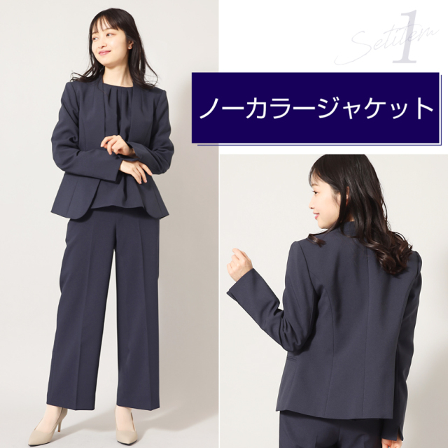 着回し,単品,組み合わせ,セレモニー,お呼ばれ,オフィス,カジュアル,送迎,通勤,ママ,母