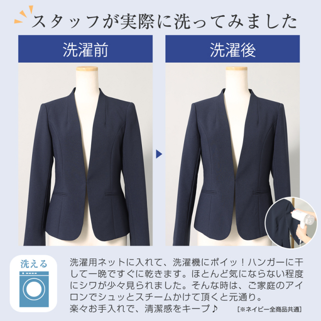 着回し,単品,組み合わせ,セレモニー,お呼ばれ,オフィス,カジュアル,送迎,通勤,ママ,母