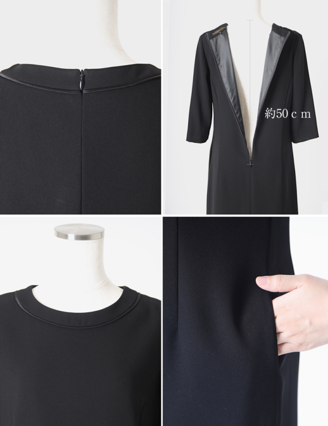 ブラックフォーマル,黒,喪服,礼服,レディース,アンサンブル,ブラック,葬儀,冠婚葬祭,法事,品格