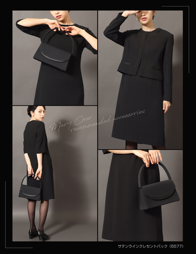 ブラックフォーマル,黒,喪服,礼服,レディース,アンサンブル,ブラック,葬儀,冠婚葬祭,法事,品格