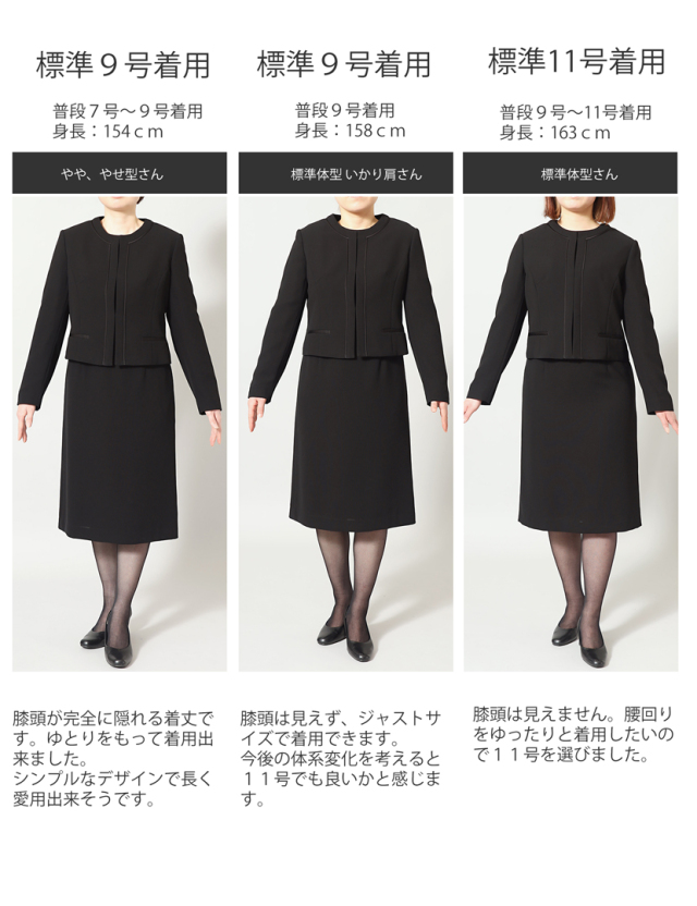 ブラックフォーマル,黒,喪服,礼服,レディース,アンサンブル,ブラック,葬儀,冠婚葬祭,法事,品格