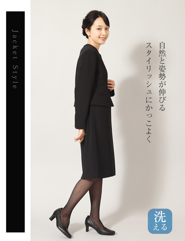 ブラックフォーマル,黒,喪服,礼服,レディース,アンサンブル,ブラック,葬儀,冠婚葬祭,法事,品格