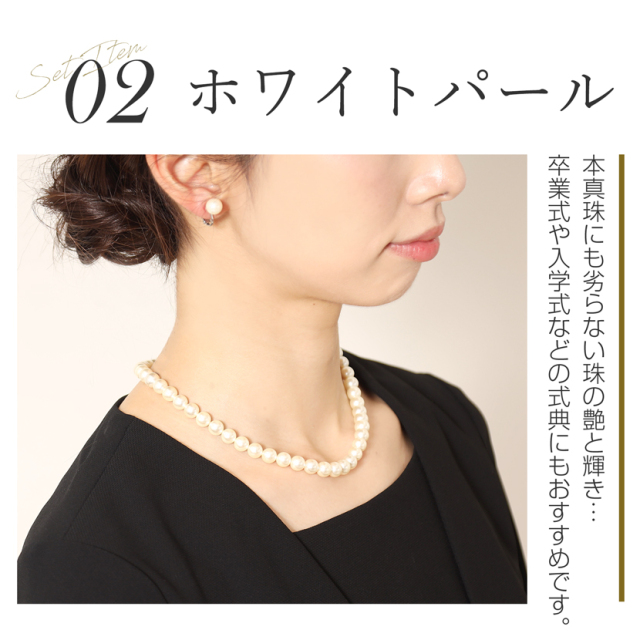 ネックレス,ホワイトパール