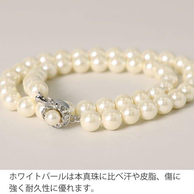 ネックレス,ホワイトパール