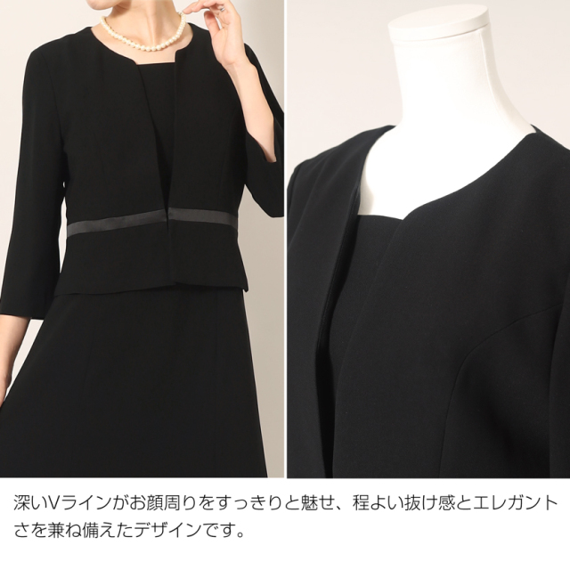 ブラックフォーマル,黒,喪服,礼服,レディース,アンサンブル,ブラック,葬儀,冠婚葬祭,法事,品格