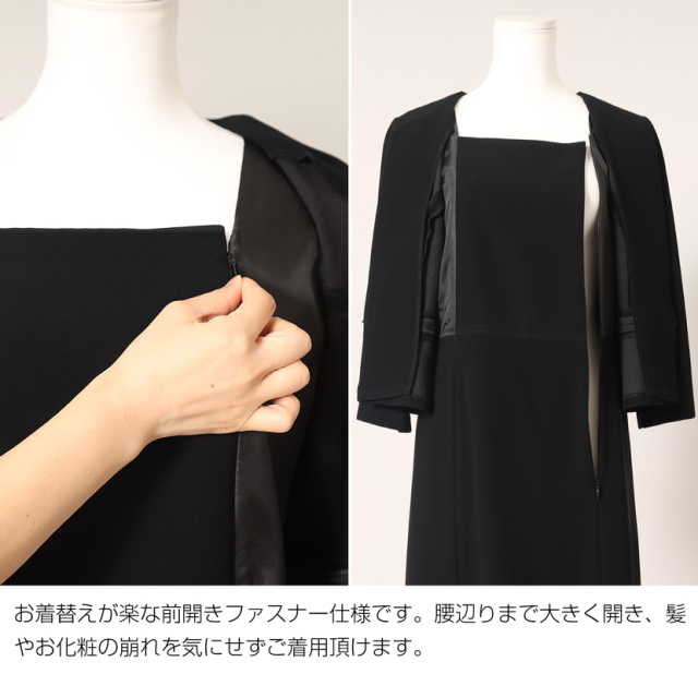 ブラックフォーマル,黒,喪服,礼服,レディース,アンサンブル,ブラック,葬儀,冠婚葬祭,法事,品格