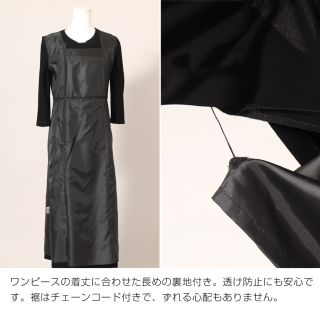 ブラックフォーマル,黒,喪服,礼服,レディース,アンサンブル,ブラック,葬儀,冠婚葬祭,法事,品格