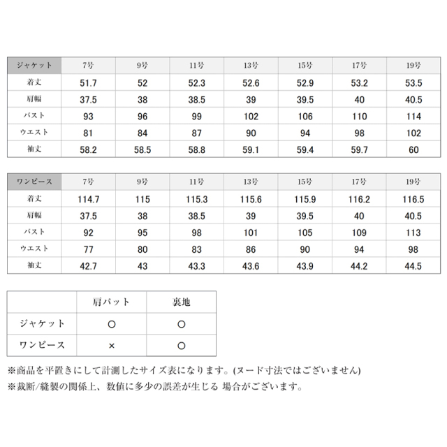 ブラックフォーマル,黒,喪服,礼服,レディース,アンサンブル,ブラック,葬儀,冠婚葬祭,法事,品格