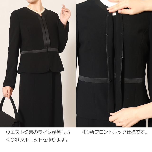 ブラックフォーマル,黒,喪服,礼服,レディース,アンサンブル,ブラック,葬儀,冠婚葬祭,法事,品格