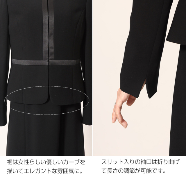ブラックフォーマル,黒,喪服,礼服,レディース,アンサンブル,ブラック,葬儀,冠婚葬祭,法事,品格