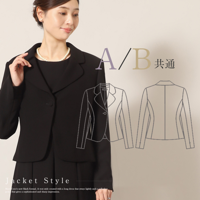 ブラックフォーマル,黒,喪服,礼服,レディース,アンサンブル,ブラック,葬儀,冠婚葬祭,法事,品格