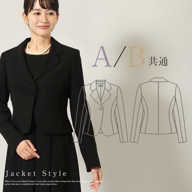 ブラックフォーマル,黒,喪服,礼服,レディース,アンサンブル,ブラック,葬儀,冠婚葬祭,法事,品格