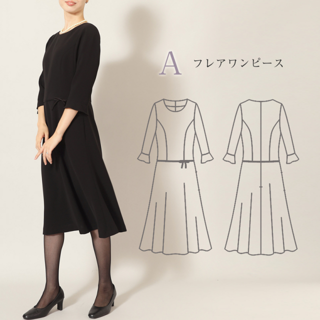 ブラックフォーマル,黒,喪服,礼服,レディース,アンサンブル,ブラック,葬儀,冠婚葬祭,法事,品格