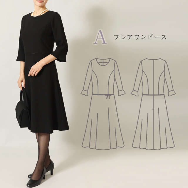 ブラックフォーマル,黒,喪服,礼服,レディース,アンサンブル,ブラック,葬儀,冠婚葬祭,法事,品格