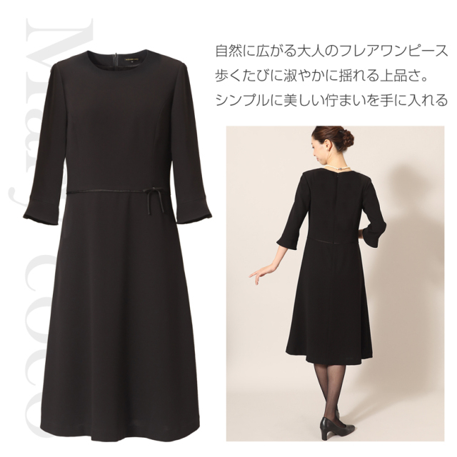 ブラックフォーマル,黒,喪服,礼服,レディース,アンサンブル,ブラック,葬儀,冠婚葬祭,法事,品格
