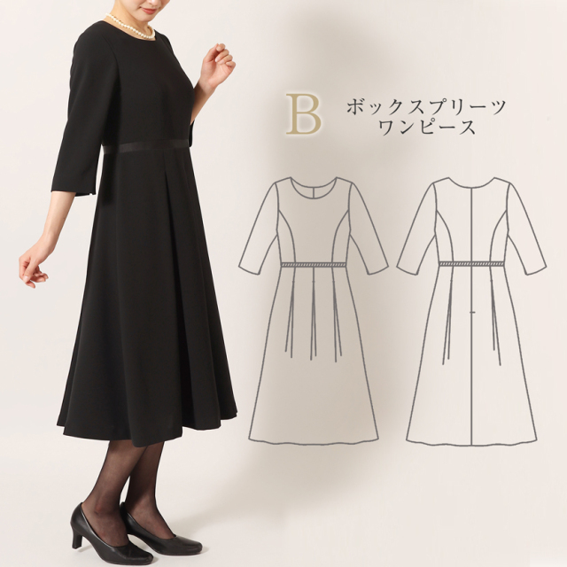 ブラックフォーマル,黒,喪服,礼服,レディース,アンサンブル,ブラック,葬儀,冠婚葬祭,法事,品格