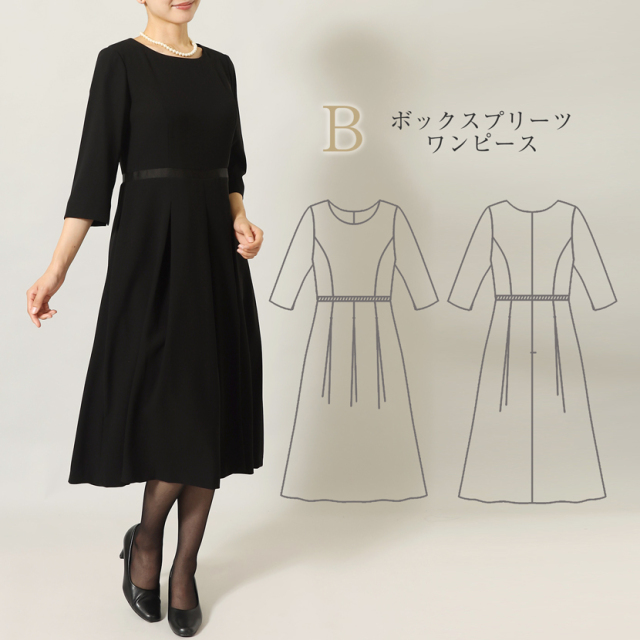 ブラックフォーマル,黒,喪服,礼服,レディース,アンサンブル,ブラック,葬儀,冠婚葬祭,法事,品格