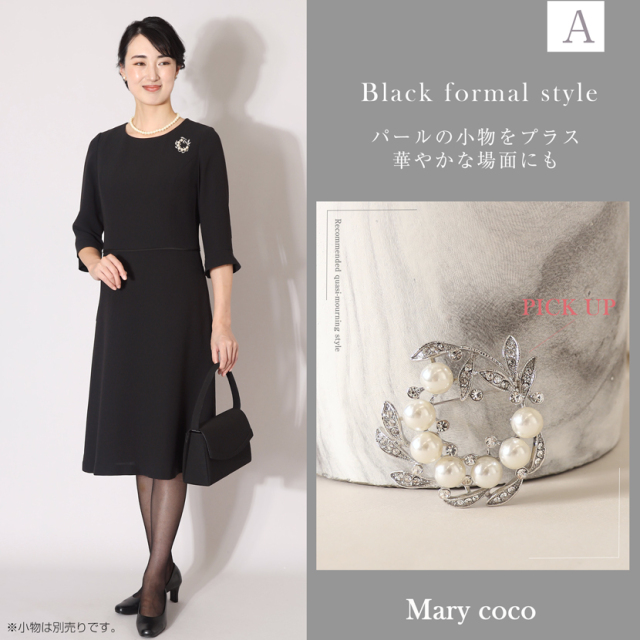 ブラックフォーマル,黒,喪服,礼服,レディース,アンサンブル,ブラック,葬儀,冠婚葬祭,法事,品格