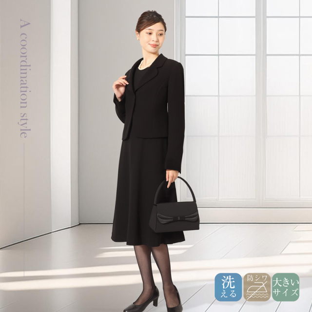 ブラックフォーマル,黒,喪服,礼服,レディース,アンサンブル,ブラック,葬儀,冠婚葬祭,法事,品格
