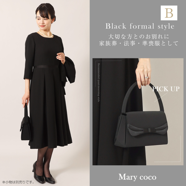 ブラックフォーマル,黒,喪服,礼服,レディース,アンサンブル,ブラック,葬儀,冠婚葬祭,法事,品格