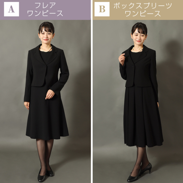 ブラックフォーマル,黒,喪服,礼服,レディース,アンサンブル,ブラック,葬儀,冠婚葬祭,法事,品格
