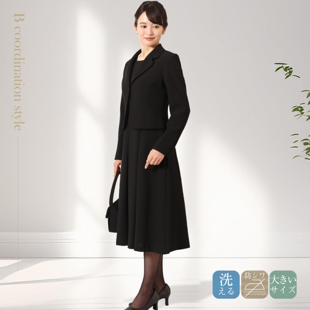 ブラックフォーマル,黒,喪服,礼服,レディース,アンサンブル,ブラック,葬儀,冠婚葬祭,法事,品格