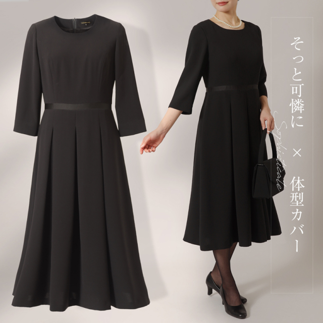 ブラックフォーマル,黒,喪服,礼服,レディース,アンサンブル,ブラック,葬儀,冠婚葬祭,法事,品格