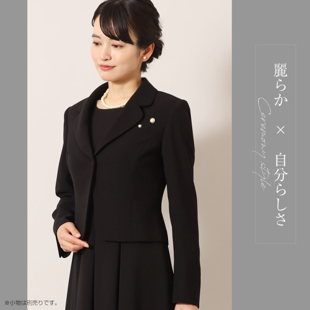 ブラックフォーマル,黒,喪服,礼服,レディース,アンサンブル,ブラック,葬儀,冠婚葬祭,法事,品格
