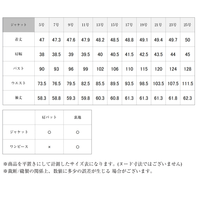 ブラックフォーマル,黒,喪服,礼服,レディース,アンサンブル,ブラック,葬儀,冠婚葬祭,法事,品格
