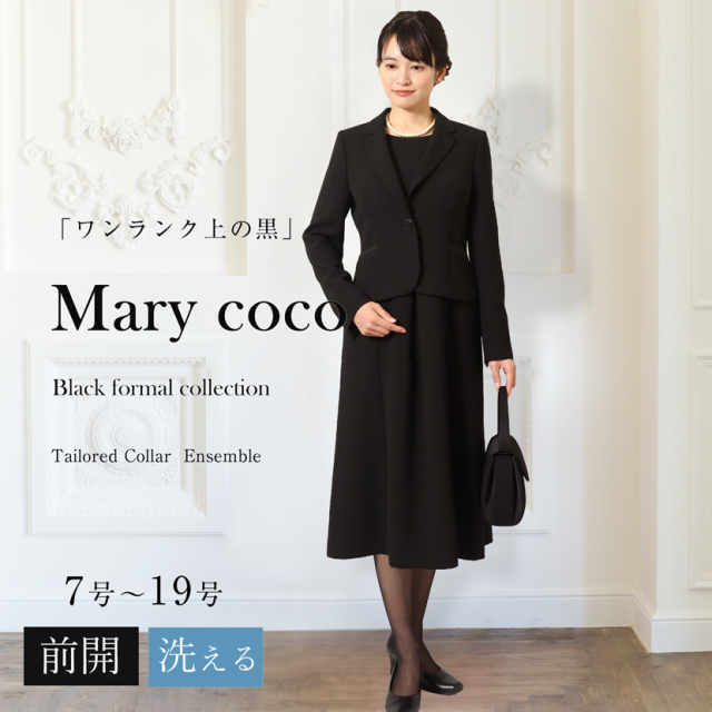 未使用級✨東京ソワール スーツセットアップ ワンピース ジャケット 11L