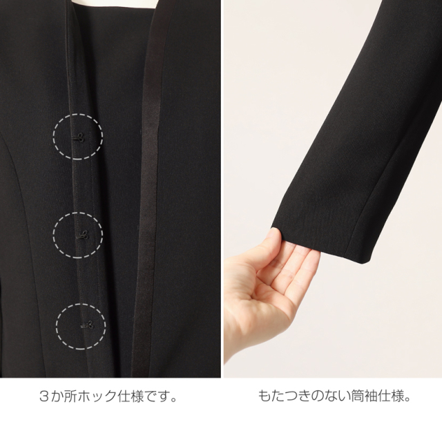 ブラックフォーマル,黒,喪服,礼服,レディース,アンサンブル,ブラック,葬儀,冠婚葬祭,法事,品格