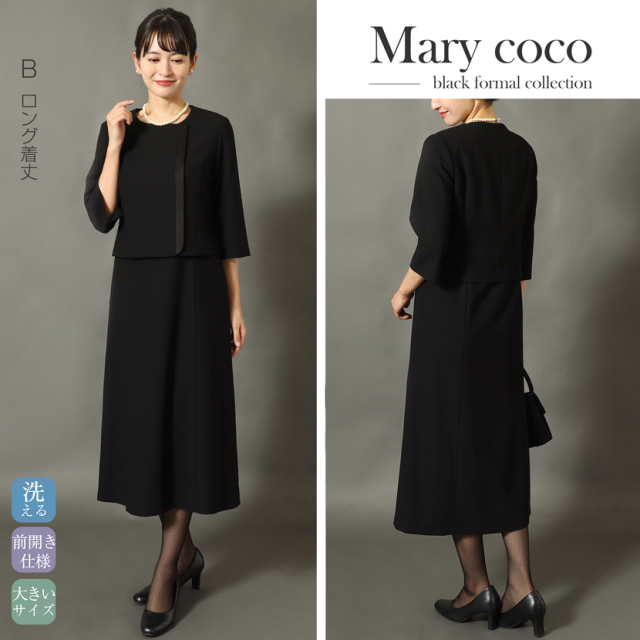 ブラックフォーマル,黒,喪服,礼服,レディース,アンサンブル,ブラック,葬儀,冠婚葬祭,法事,品格