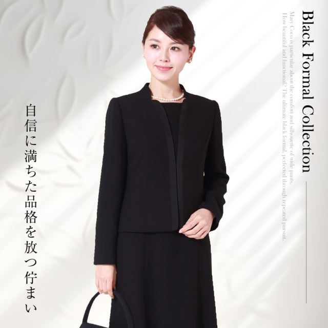ブラックフォーマル（喪服）と小物の豪華6点セット！