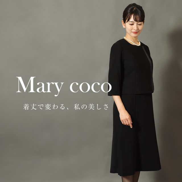 ブラックフォーマルと小物の豪華4点セット！