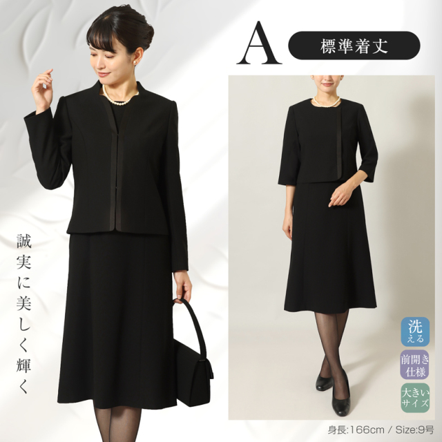 新品　ブラックフォーマル　礼服　大きいサイズ　アンサンブル　25号　25ABR 楽天市場】【13200円以上500円offクーポン発行中】【60%off】ブラック