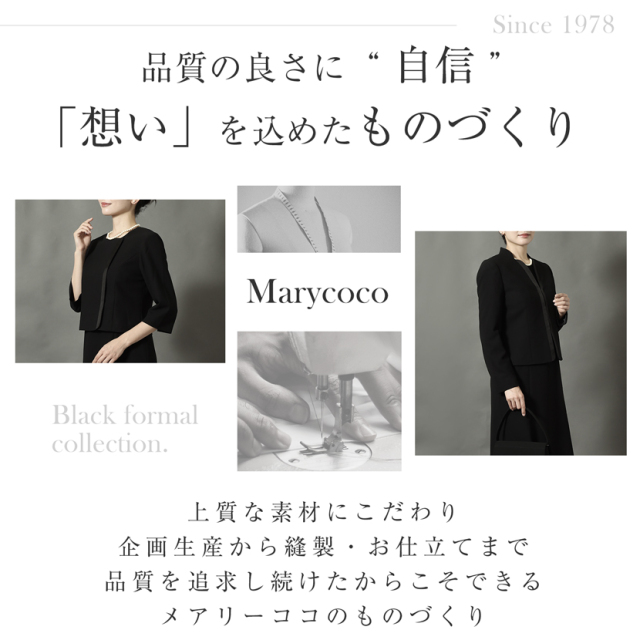 フォーマルセット　formal set  冠婚葬祭 ブラックフォーマルと小物の豪華4点セット！