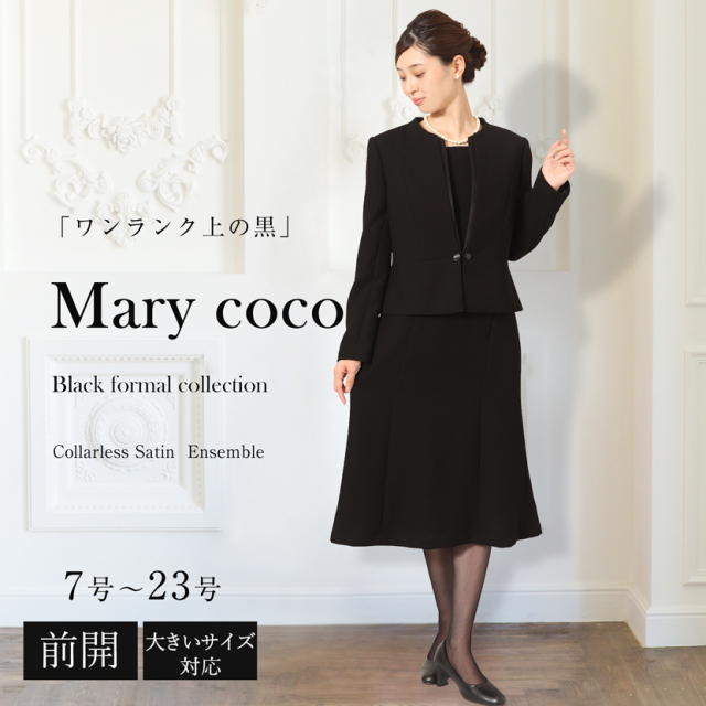 ブラックフォーマル,喪服,礼服,法事,冠婚葬祭