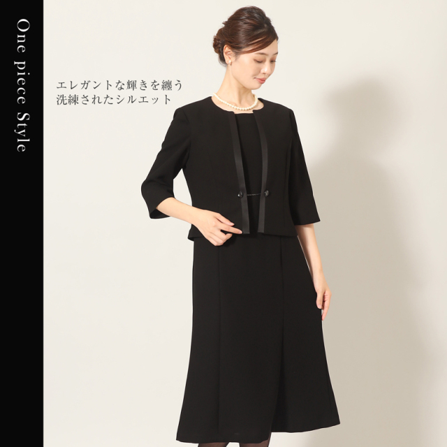 ブラックフォーマル,黒,喪服,礼服,レディース,アンサンブル,ブラック,葬儀,冠婚葬祭,法事,品格