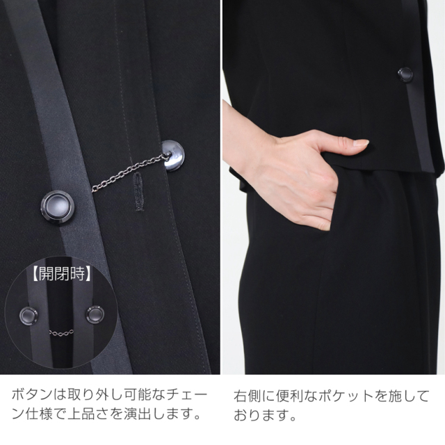 ブラックフォーマル,黒,喪服,礼服,レディース,アンサンブル,ブラック,葬儀,冠婚葬祭,法事,品格