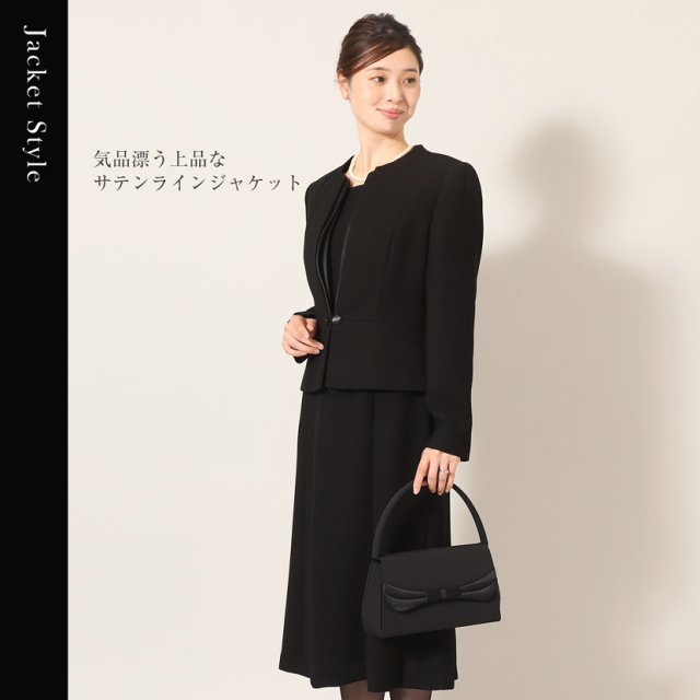 ブラックフォーマル,黒,喪服,礼服,レディース,アンサンブル,ブラック,葬儀,冠婚葬祭,法事,品格