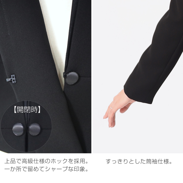 ブラックフォーマル,黒,喪服,礼服,レディース,アンサンブル,ブラック,葬儀,冠婚葬祭,法事,品格