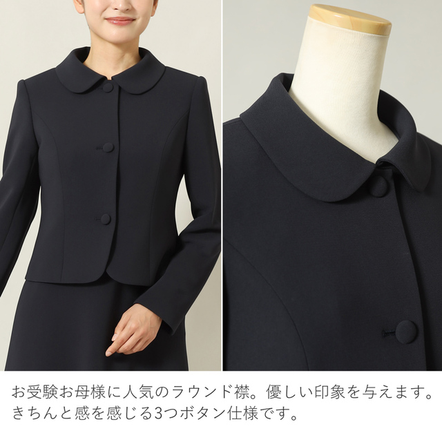 お受験安心4点セット 日本製 お受験スーツ 濃紺スーツプレミアム