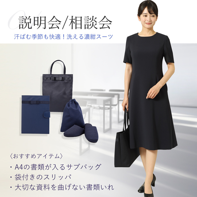 お受験セット お受験安心4点セット 日本製 お受験スーツ 濃紺スーツプレミアム