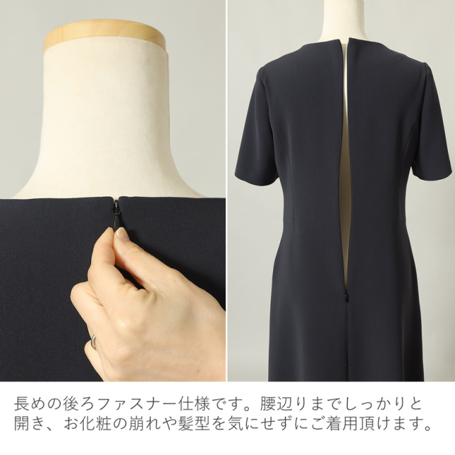 お受験,面接,学校説明会,学校訪問,濃紺,スーツ