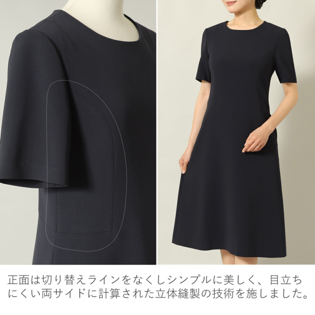 お受験,面接,学校説明会,学校訪問,濃紺,ワンピース