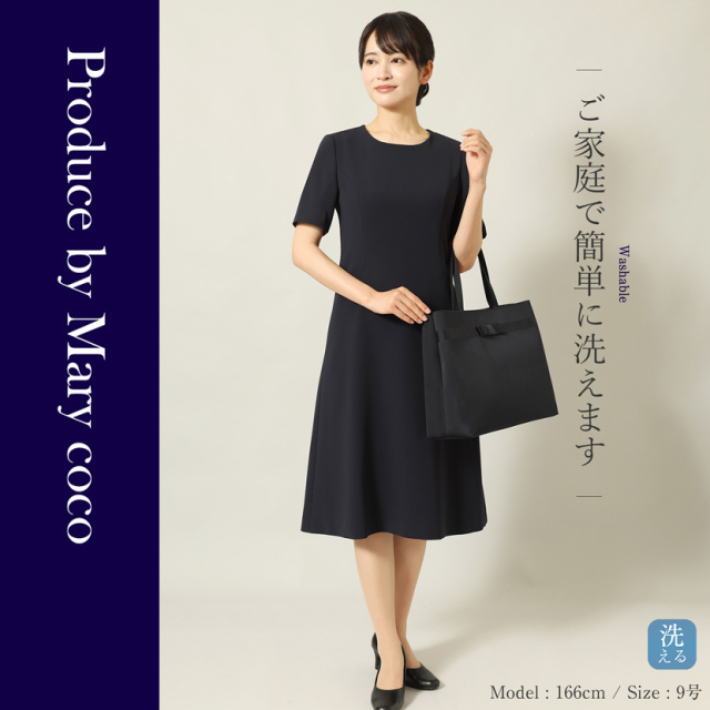 日本製】お受験ワンピース 洗える 濃紺 SDGs 34492-op