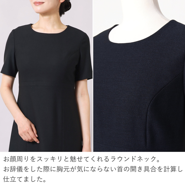 お受験,面接,学校説明会,学校訪問,濃紺,スーツ