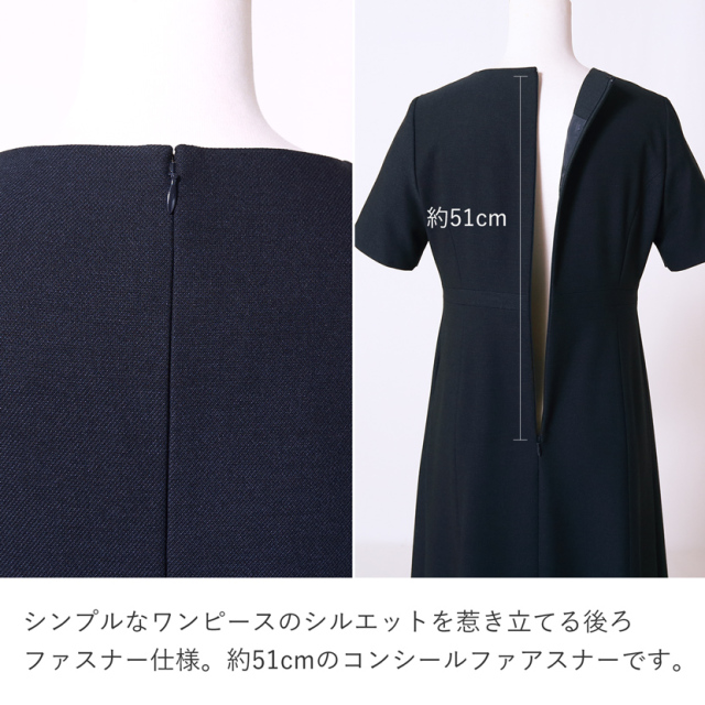 お受験,面接,学校説明会,学校訪問,濃紺,スーツ