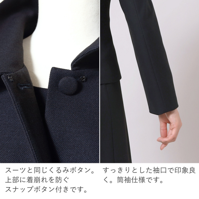 お受験,面接,学校説明会,学校訪問,濃紺,スーツ