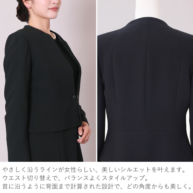 ブラックフォーマル,喪服,礼服,法事,冠婚葬祭